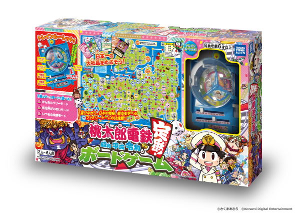 桃太郎電鉄 令和 コナミ タカラトミーアーツ ボードゲーム