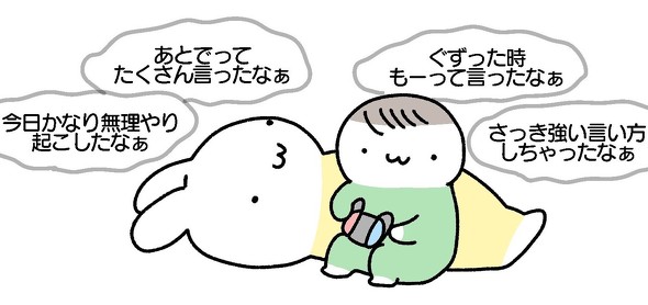 奇襲攻撃