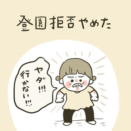 守るべきもの