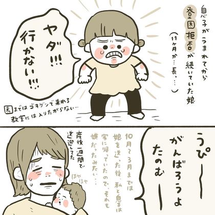 守るべきもの