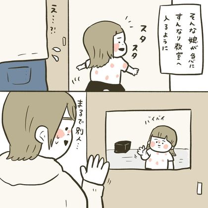 守るべきもの