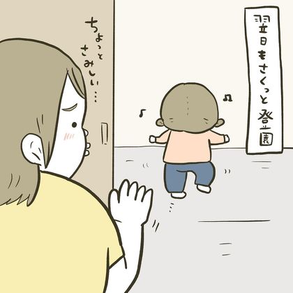 守るべきもの
