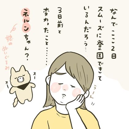 守るべきもの