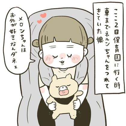 守るべきもの