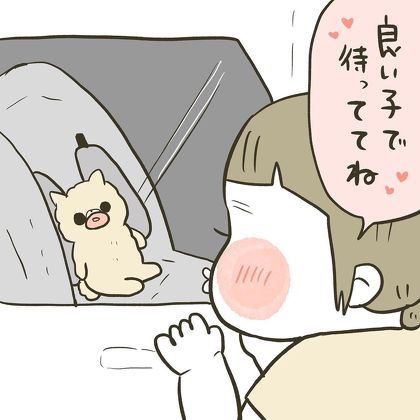 守るべきもの