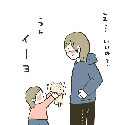 守るべきもの