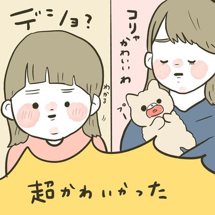 守るべきもの
