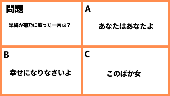 プロミスシンデレラ 二階堂ふみ 眞栄田郷敦 岩田剛典 松井玲奈