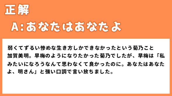 プロミスシンデレラ 二階堂ふみ 眞栄田郷敦 岩田剛典 松井玲奈