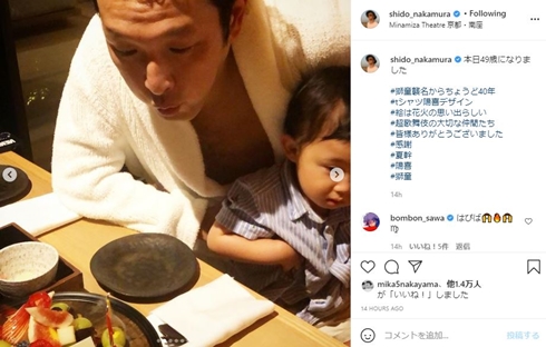 中村獅童 息子 誕生日 似てる 現在