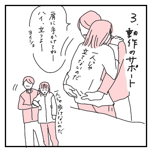 ありがとうパートナー5選