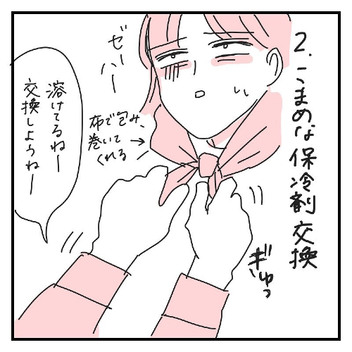 ありがとうパートナー5選