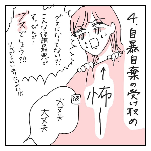 ありがとうパートナー5選