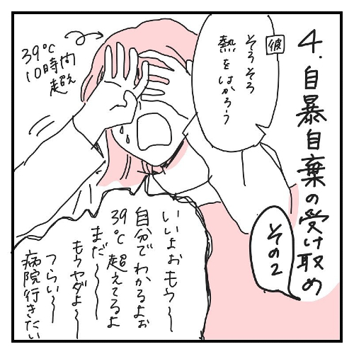 ありがとうパートナー5選