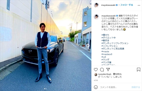 川崎麻世 ダイエット 餃子 新型コロナ ブログ インスタ