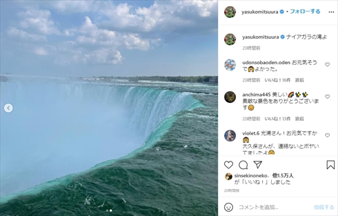 光浦靖子 留学 カナダ バンクーバー ゴールデンラジオ ナイアガラの滝 インスタ
