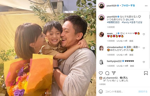 ヨンア モデル 結婚記念日 家族ショット