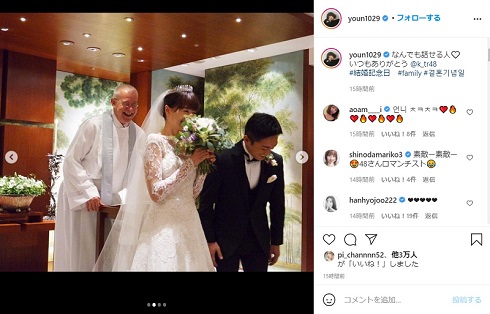 ヨンア モデル 結婚記念日 家族ショット