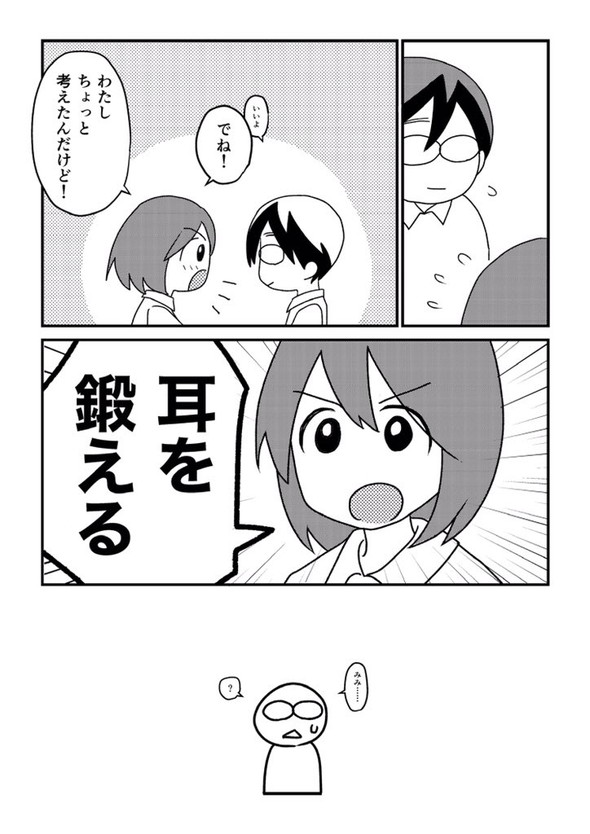 転校生 しゃべらない 漫画 tiwtter