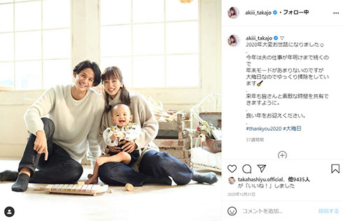 AKB48 高城亜樹 産後 体形変化