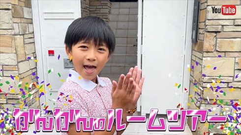 市川海老蔵 旧宅 改装 稽古場 小林麻央 勸玄 麗禾 YouTube