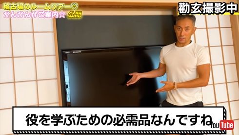 市川海老蔵 旧宅 改装 稽古場 小林麻央 勸玄 麗禾 YouTube