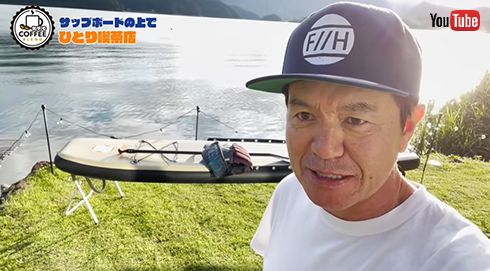 Hiromi factory チャンネル