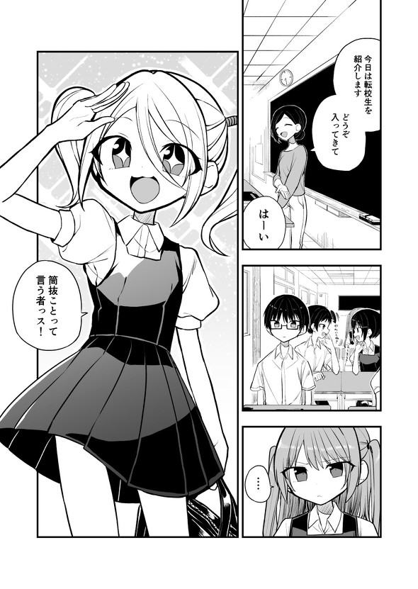 裏垢 筒抜け アンチ