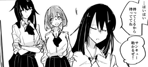 幼なじみ バレバレ 漫画