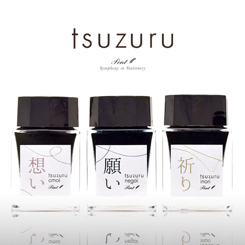 推し活”用インク「tsuzuru」登場 想い・願い・祈りをイメージ