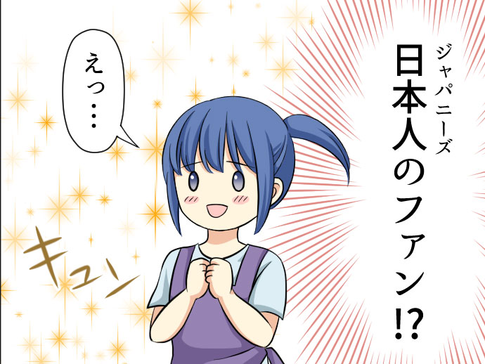 は、恥ずかしいっ！　外国人の接客中に英語を勘違い……失敗談を描いた漫画につい笑っちゃう