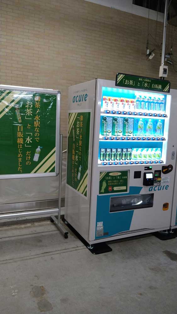 御茶ノ水駅に“お茶と水だけ販売”する自販機が登場　「こういうセンス好き」「普通に需要がある」と話題に　設置の経緯を聞いた