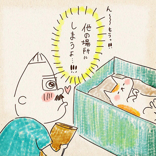  片付け全然はかどらない……6