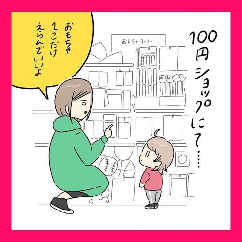 高度なギャグを決めるあおぴちゃん