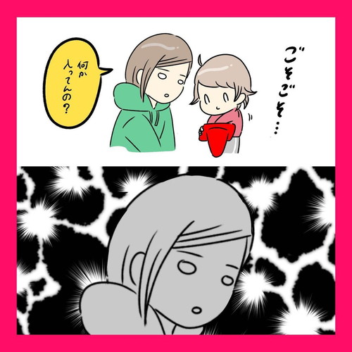 高度なギャグを決めるあおぴちゃん