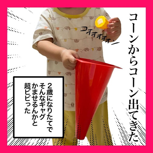 高度なギャグを決めるあおぴちゃん