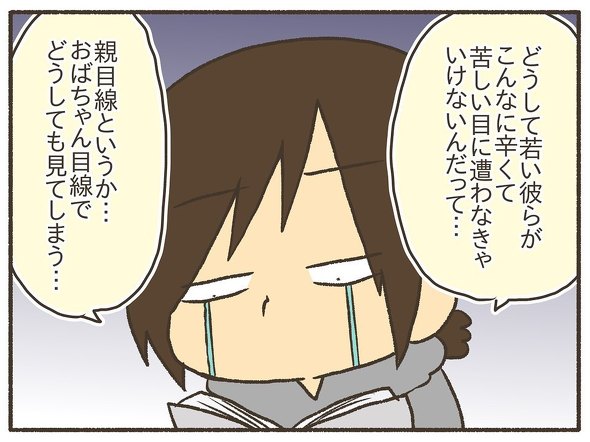 東京卍リベンジャーズ