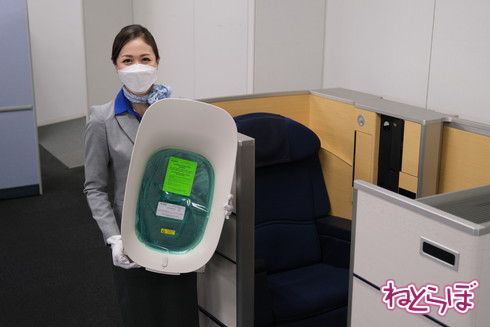 SorANAka ヤフオク