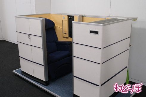 SorANAka ヤフオク