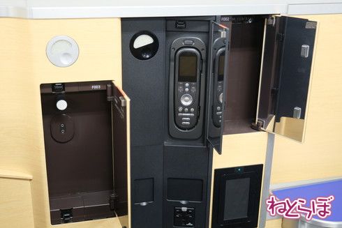 SorANAka ヤフオク