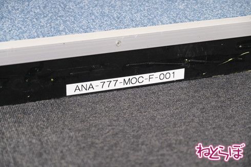 SorANAka ヤフオク