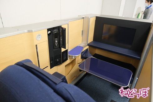 SorANAka ヤフオク