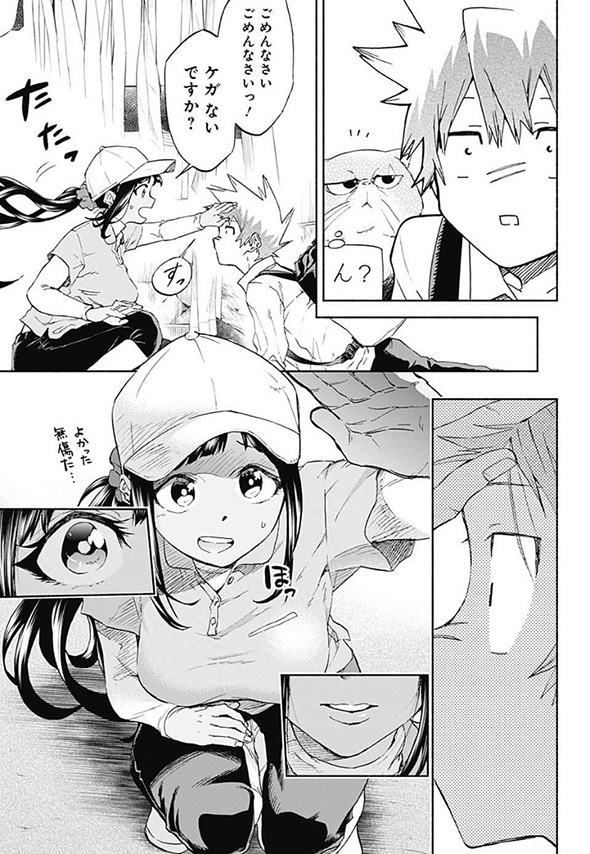 競馬漫画「白帝のエリカ」動物の声が聞こえる素人騎手が有能だけど人嫌いな馬に挑む　言葉の壁を越えた人馬一体の姿が感動的