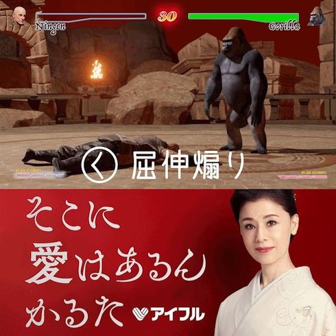 「ログインが難しすぎる」「変身を待たない」　”愛がない瞬間”全46種類のかるた動画「そこに愛はあるんかるた」をアイフルが公開