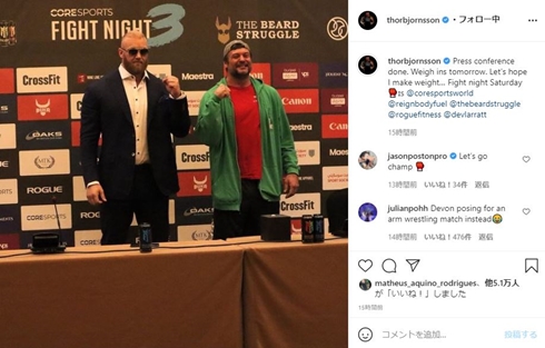 ハフソービョルンソン ダイエット ボクシング ゲーム・オブ・スローンズ デッドリフト