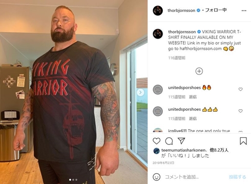 ハフソービョルンソン ダイエット ボクシング ゲーム・オブ・スローンズ デッドリフト