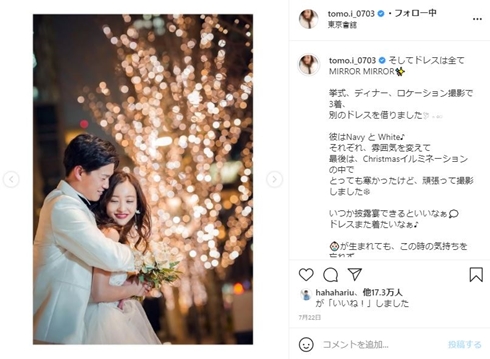 板野友美 ギャル 現在 妊娠 8年前