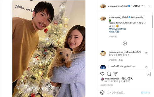 真野恵里菜 柴崎岳 ヘタフェCF サッカー 夕食