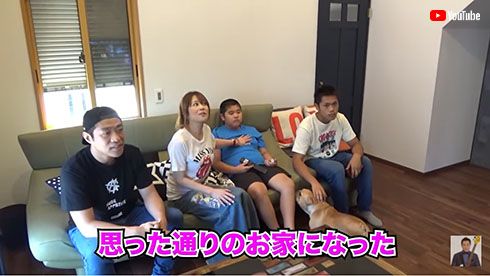 はなわ リフォーム 新居 移住 関東 佐賀
