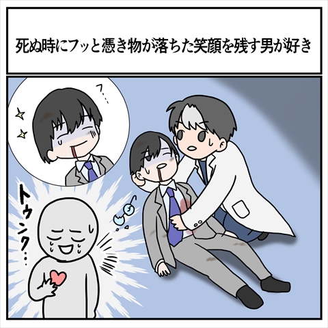 共感しかない